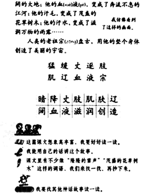 小学教育教学知识与能力,章节练习,基础复习,第五章教学设计