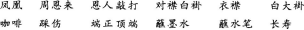 小学教育教学知识与能力,模拟考试,2021年教师资格证考试《小学教育教学知识与能力》模拟试卷2