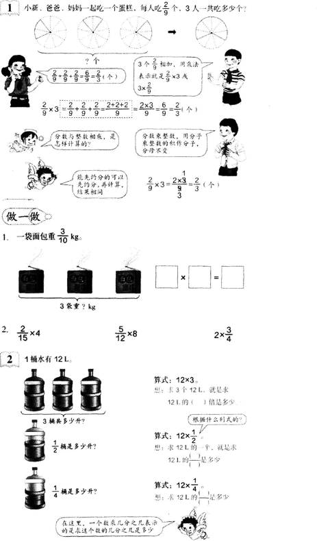 小学教育教学知识与能力,模拟考试,2021年教师资格证考试《小学教育教学知识与能力》模拟试卷1