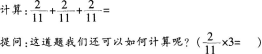 小学教育教学知识与能力,模拟考试,2021年教师资格证考试《小学教育教学知识与能力》模拟试卷1