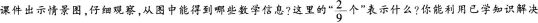 小学教育教学知识与能力,模拟考试,2021年教师资格证考试《小学教育教学知识与能力》模拟试卷1