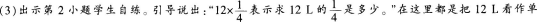 小学教育教学知识与能力,模拟考试,2021年教师资格证考试《小学教育教学知识与能力》模拟试卷1