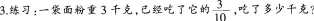 小学教育教学知识与能力,模拟考试,2021年教师资格证考试《小学教育教学知识与能力》模拟试卷1