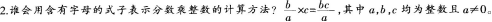 小学教育教学知识与能力,模拟考试,2021年教师资格证考试《小学教育教学知识与能力》模拟试卷1