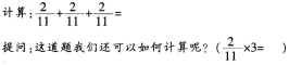 小学教育教学知识与能力,考前冲刺,2021年教师资格证考试《小学教育教学知识与能力》考前冲刺卷5