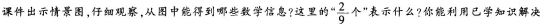 小学教育教学知识与能力,考前冲刺,2021年教师资格证考试《小学教育教学知识与能力》考前冲刺卷5