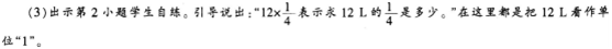 小学教育教学知识与能力,考前冲刺,2021年教师资格证考试《小学教育教学知识与能力》考前冲刺卷5