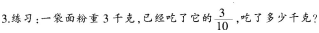 小学教育教学知识与能力,考前冲刺,2021年教师资格证考试《小学教育教学知识与能力》考前冲刺卷5