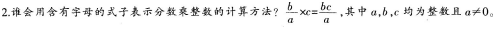 小学教育教学知识与能力,考前冲刺,2021年教师资格证考试《小学教育教学知识与能力》考前冲刺卷5