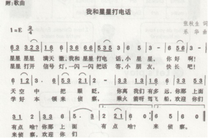 小学教育教学知识与能力,押题密卷,2022年上半年教师资格证考试《小学教育教学知识与能力》押题密卷