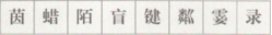 小学教育教学知识与能力,押题密卷,2022年上半年教师资格证考试《小学教育教学知识与能力》押题密卷