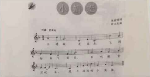 小学教育教学知识与能力,历年真题,2018年下半年教师资格证考试《小学教育教学知识与能力》真题