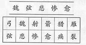 小学教育教学知识与能力,章节练习,小学教育教学知识与能力真题 小学教育教学知识与能力,章节练习,小学教育教学知识与能力真题