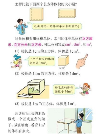 小学教育教学知识与能力,历年真题,2019年上半年教师资格证考试《小学教育教学知识与能力》真题