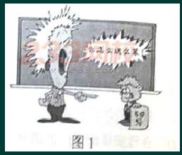 中学综合素质,真题专项训练,教育法律法规