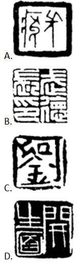 中学综合素质,押题密卷,2022年下半年教师资格《中学综合素质》押题