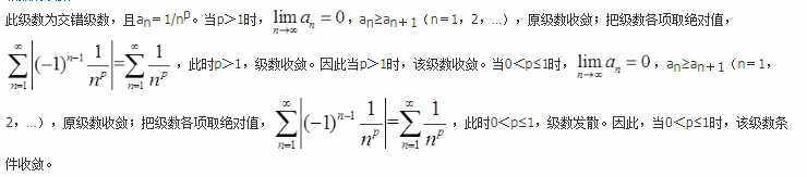 注册环保工程师公共基础,历年真题,2019环保工程师《公共基础考试》真题