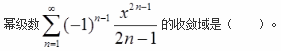 注册环保工程师公共基础,历年真题,2019环保工程师《公共基础考试》真题