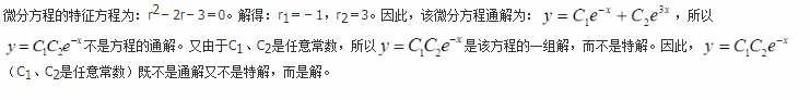 注册环保工程师公共基础,历年真题,2019环保工程师《公共基础考试》真题