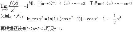 注册环保工程师公共基础,真题专项训练,工程科学基础,高等数学