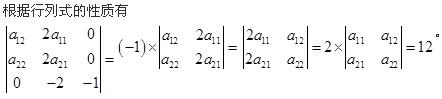 注册环保工程师公共基础,真题专项训练,工程科学基础,高等数学