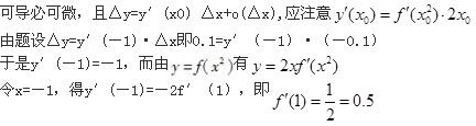 注册环保工程师公共基础,真题专项训练,工程科学基础,高等数学