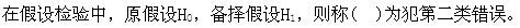 注册环保工程师公共基础,真题专项训练,工程科学基础,高等数学