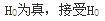 注册环保工程师公共基础,真题专项训练,工程科学基础,高等数学