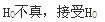注册环保工程师公共基础,真题专项训练,工程科学基础,高等数学