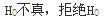 注册环保工程师公共基础,真题专项训练,工程科学基础,高等数学