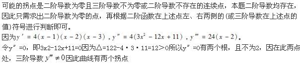 注册环保工程师公共基础,真题专项训练,工程科学基础,高等数学