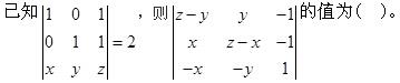 注册环保工程师公共基础,真题专项训练,工程科学基础,高等数学