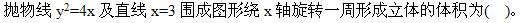 注册环保工程师公共基础,真题专项训练,工程科学基础,高等数学