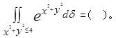 注册环保工程师公共基础,真题专项训练,工程科学基础,高等数学