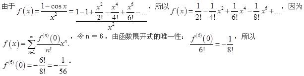 注册环保工程师公共基础,真题专项训练,工程科学基础,高等数学