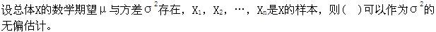 注册环保工程师公共基础,真题专项训练,工程科学基础,高等数学