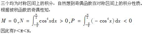 注册环保工程师公共基础,真题专项训练,工程科学基础,高等数学