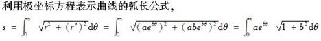 注册环保工程师公共基础,真题专项训练,工程科学基础,高等数学