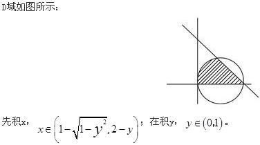 注册环保工程师公共基础,真题专项训练,工程科学基础,高等数学