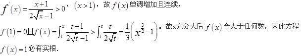 注册环保工程师公共基础,真题专项训练,工程科学基础,高等数学