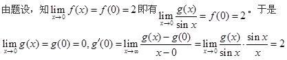 注册环保工程师公共基础,真题专项训练,工程科学基础,高等数学