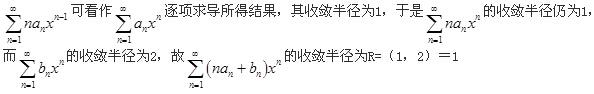 注册环保工程师公共基础,真题专项训练,工程科学基础,高等数学