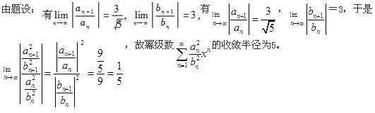 注册环保工程师公共基础,真题专项训练,工程科学基础,高等数学