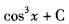 注册环保工程师公共基础,真题专项训练,工程科学基础,高等数学