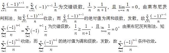 注册环保工程师公共基础,真题专项训练,工程科学基础,高等数学
