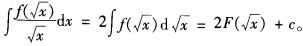 注册环保工程师公共基础,真题专项训练,工程科学基础,高等数学