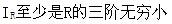 注册环保工程师公共基础,真题专项训练,工程科学基础,高等数学