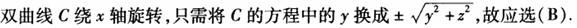 注册环保工程师公共基础,真题专项训练,工程科学基础,高等数学