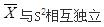 注册环保工程师公共基础,真题专项训练,工程科学基础,高等数学