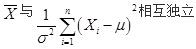 注册环保工程师公共基础,真题专项训练,工程科学基础,高等数学